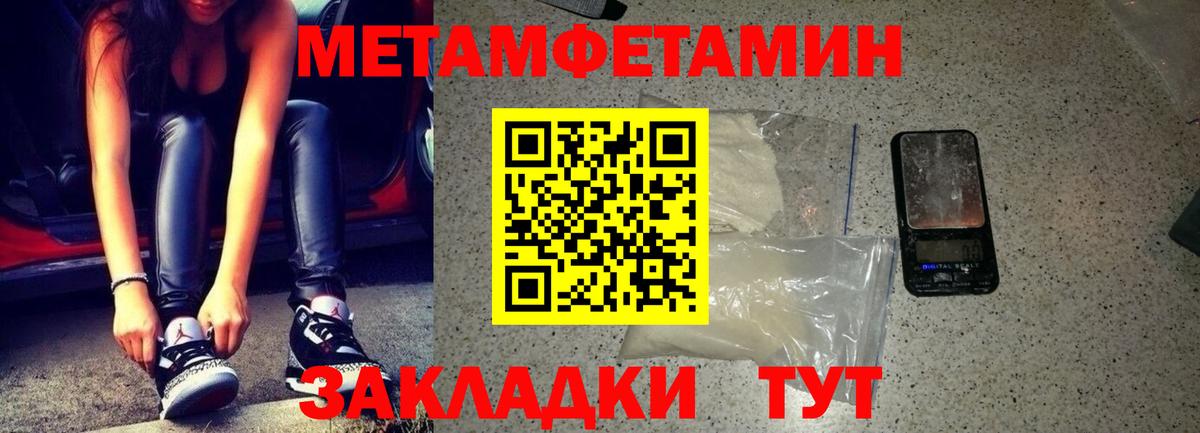 Амфетамин  АМФ  Вход с VPN  Amphetamine 97%  Надым 