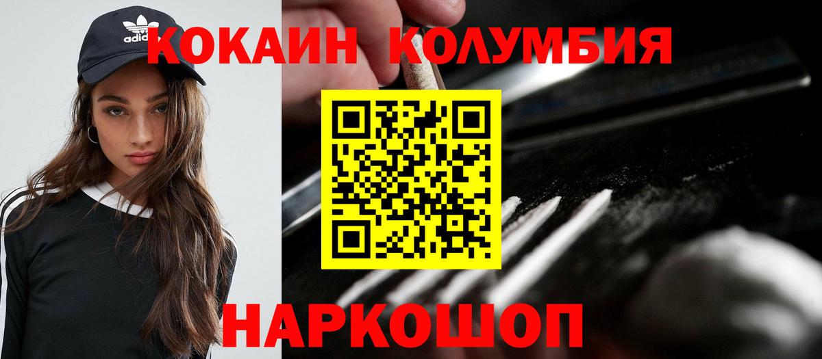 COCAIN 98% Надым