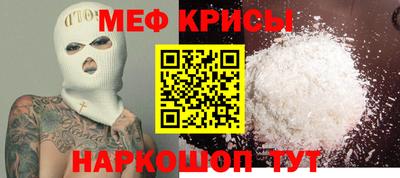 метамфетамин Бузулук