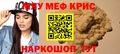spice Будённовск