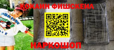 метамфетамин Бузулук