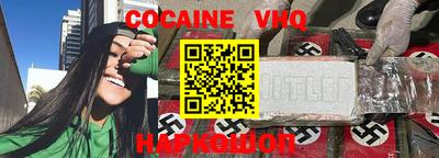 spice Будённовск