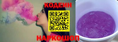 spice Будённовск