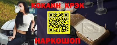 метамфетамин Бузулук