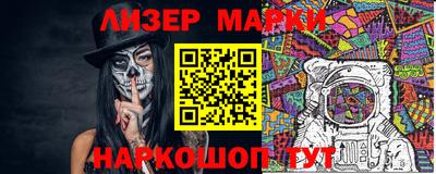 метамфетамин Бузулук