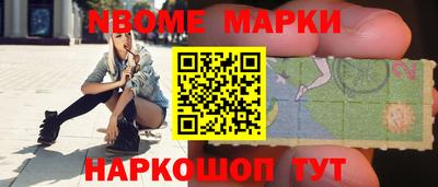 spice Будённовск