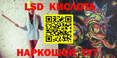 spice Будённовск