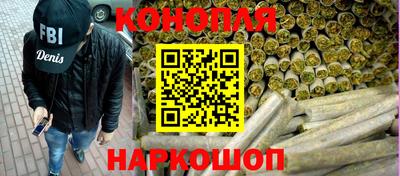 метамфетамин Бузулук