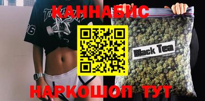 spice Будённовск