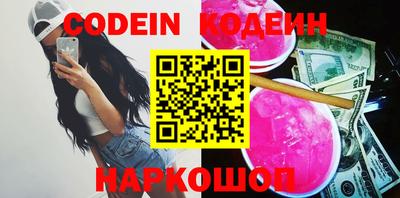 spice Будённовск