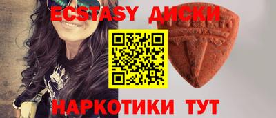 метамфетамин Бузулук