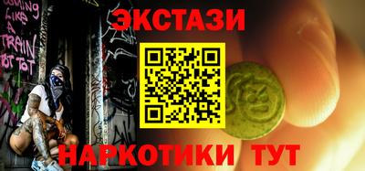 spice Будённовск