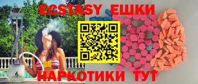 метамфетамин Бузулук