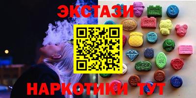 spice Будённовск