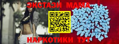 spice Будённовск