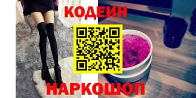 spice Будённовск