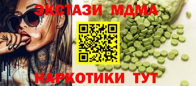 кокаин колумбия Бугуруслан