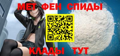 spice Будённовск