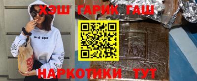 метамфетамин Бузулук