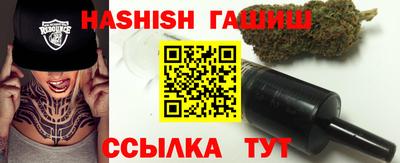 метамфетамин Бузулук