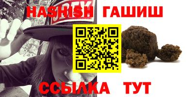 метамфетамин Бузулук