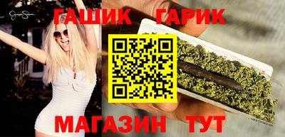 метамфетамин Бузулук