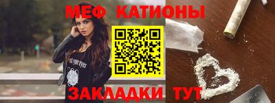метамфетамин Бузулук