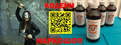 spice Будённовск
