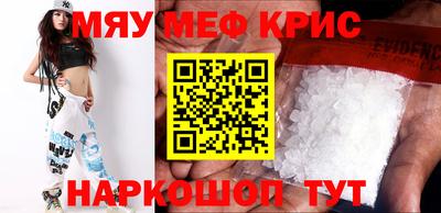 spice Будённовск
