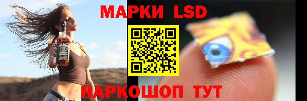LSD-25 экстази кислота  Вход с VPN  Лсд 25 экстази ecstasy  Надым 