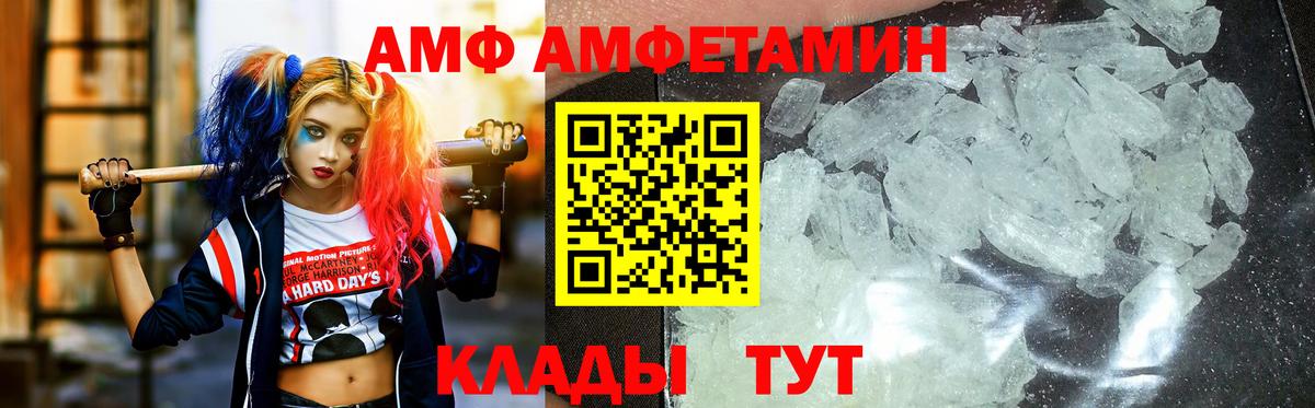 Метамфетамин мет  Вход с VPN  Метамфетамин мет  Надым 