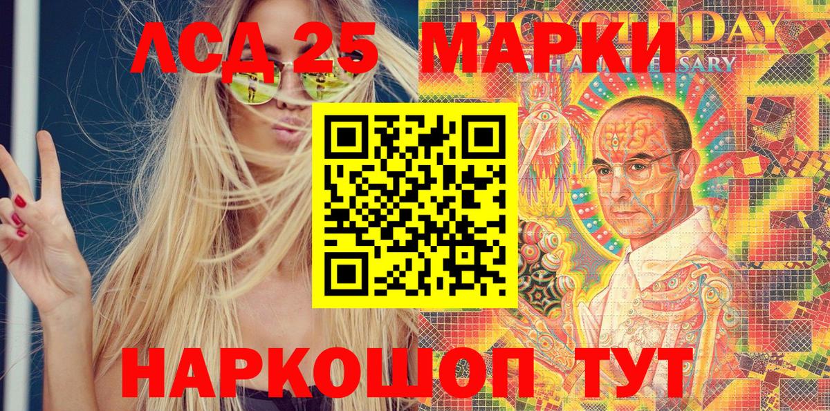 Марки NBOMe 1,8мг  Вход с VPN  Марки NBOMe 1,8мг  Надым 