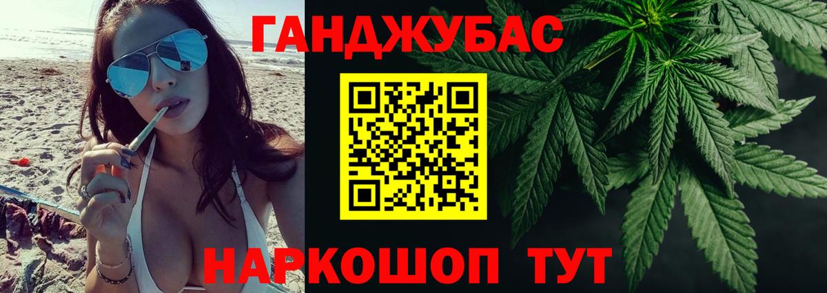 Бошки Шишки ГИДРОПОН Надым